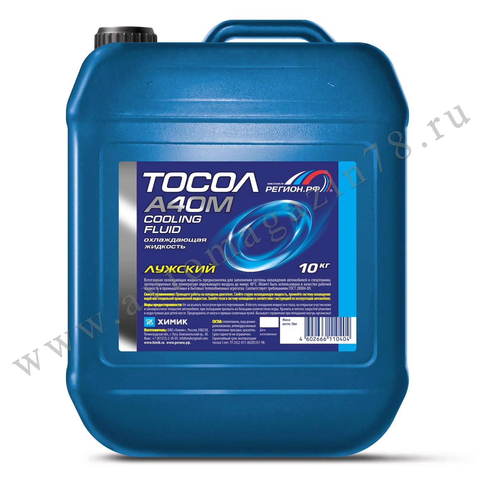 Тосол производители. Охлаждающая жидкость тосол а-40 м лукойл 3 л. тосол а40м лужский. тосол а40м форсаж. жидкость охлаждающая марка 40 тосол.