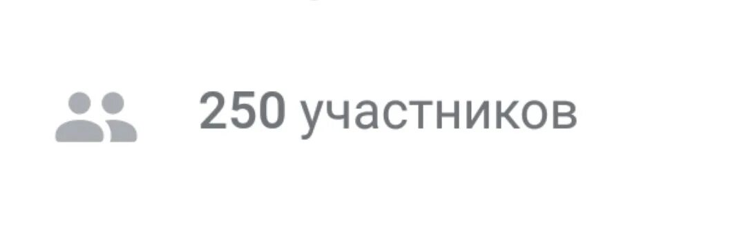 Истории 18 вк