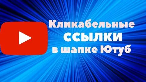 Ссылка на канал