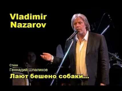 Песни на стихи геннадия шпаликова