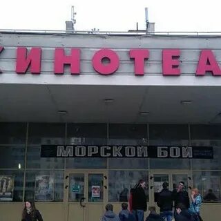 Кинотеатр по пушкинской карте