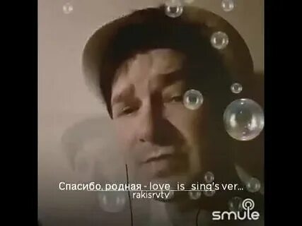 Песня спасибо родная боярский