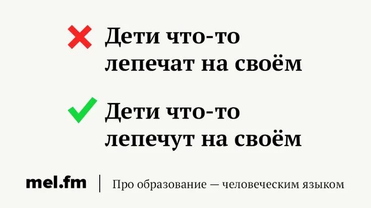 Поскользнуться или подскользнуться правописание. Подскользнуться или поскользнуться как правильно. Слово подскользнуться. Правописание поскользнулась. Поскользнуться образование слова