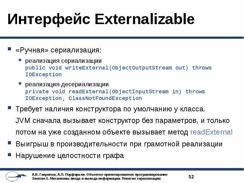 Сериализация в c