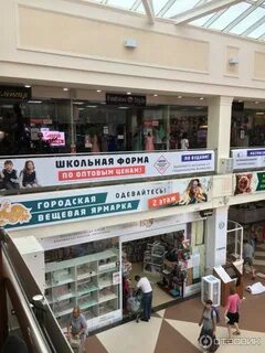 Иваново рио торговый центр