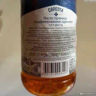 Можно ли жарить на нерафинированном масле