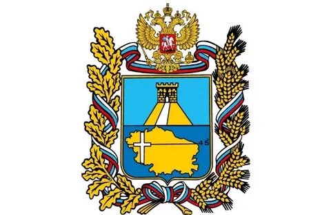 Реестр ставропольского края