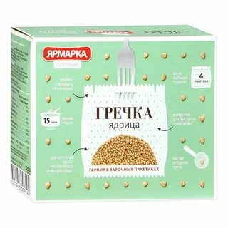 Гречка и ядрица разница
