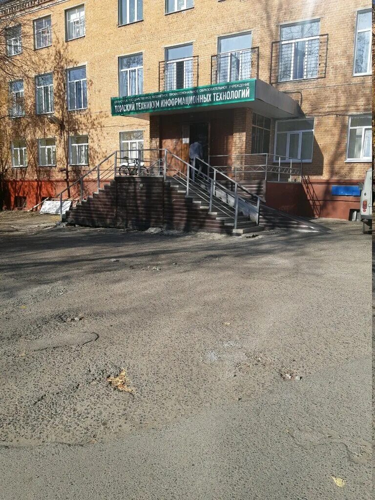 Колледж информационных технологий общежитие. Колледж информационных технологий общежитие. Педагогический колледж томск. Герцена 3 томск. Вакуленчука 29 севастополь.