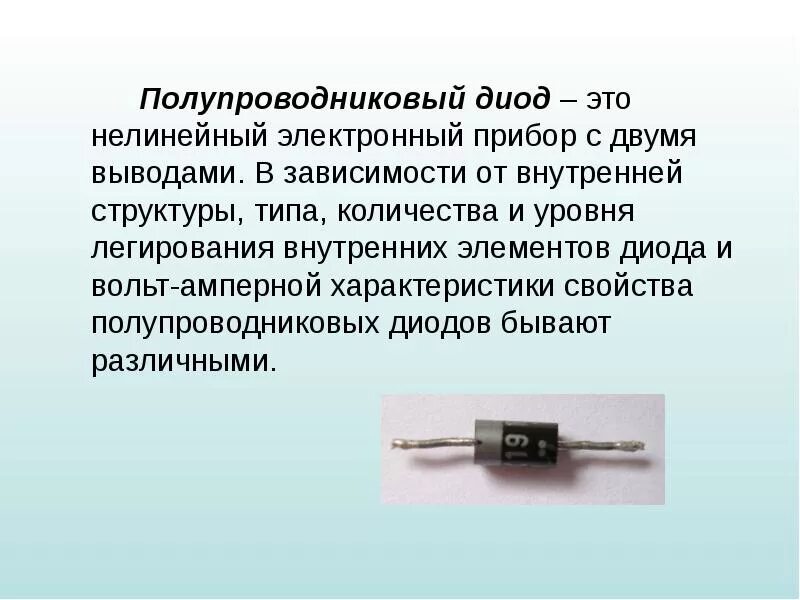 Диод является. Стабилитрон полупроводниковые диоды. Диод полупроводниковый 2с156а. 40. Полупроводниковый диод.. Диод полупроводниковые приборы.