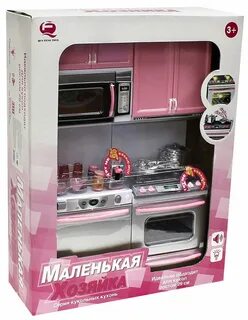 Маленькая хозяйка