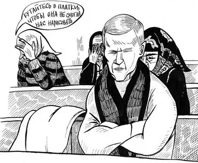 Мракобес