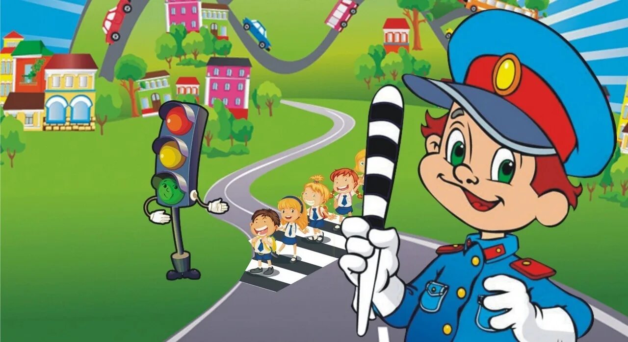 включи детскую дорогу. дорожное движение. включи детскую дорогу. дети на дороге.