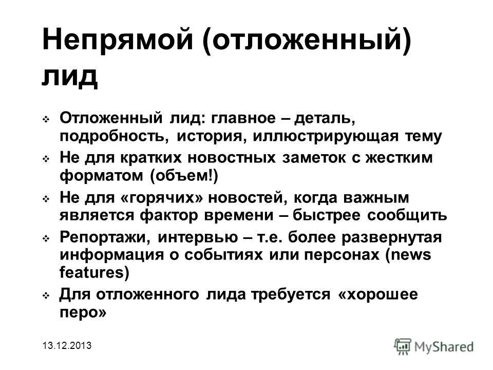 смешные заголовки. новости картинка. краткие новостные. структура новостной статьи. рекламный пресс-релиз.