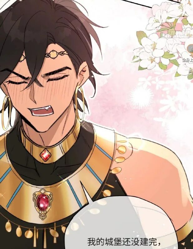 Пастырь комикс мин-ву хунга. Манхва мечта священника оседлать. Яой омегаверс. Манхва мечта священника оседлать. Манга священник мин ву хьюнг.