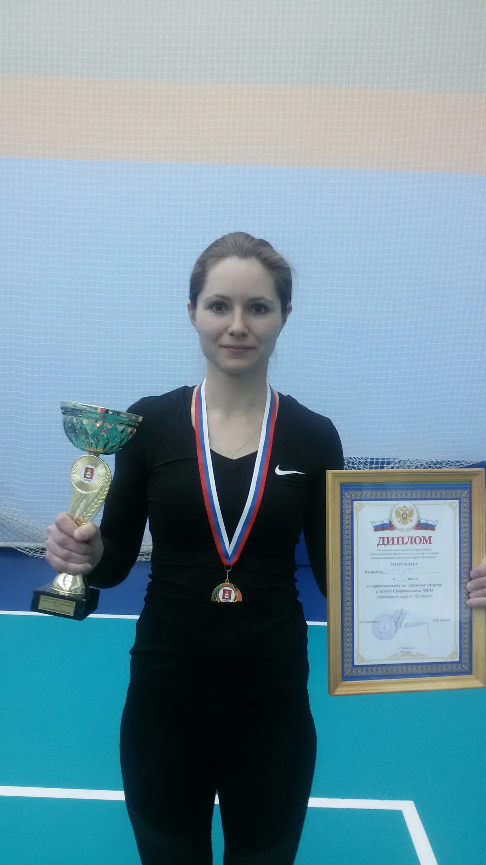 Фкп пгбип чапаевск. Гбип красноармейск. Приволжский государственный боеприпасный испытательный полигон. Спорткомплекс в чапаевске. Фкп пгбип чапаевск.