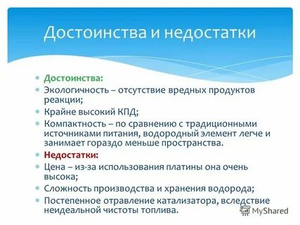 Бензин достоинства и недостатки