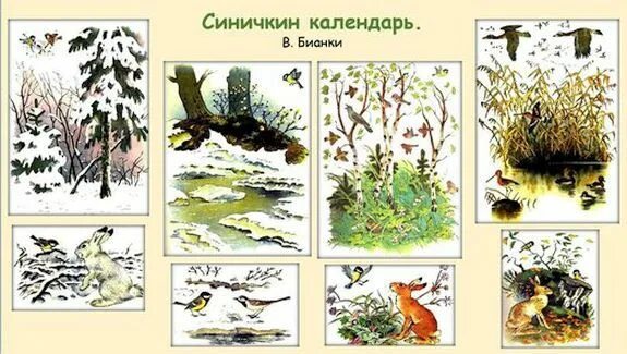 Бианки синичкин календарь распечатать Купить книгу Синичкин календарь (ил. М. Белоусовой) Бианки В.В.