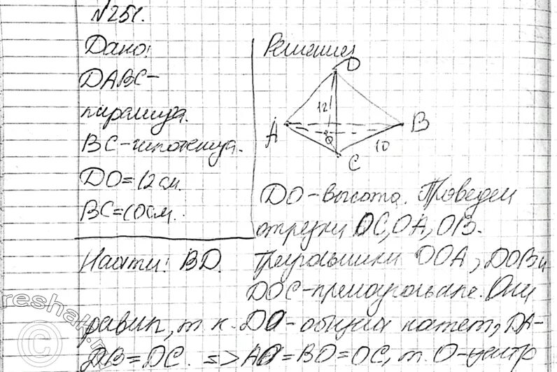 Основание пирамиды dabc является прямоугольный. Основанием пирамиды dabc является прямоугольный треугольник. 251 геометрия 10 класс атанасян. геометрия 10 класс атанасян номер 229. атанасян 10 класс задача номер 251 гдз.