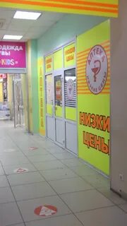 Аптека заринск