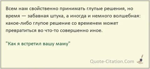 Это глупое решение