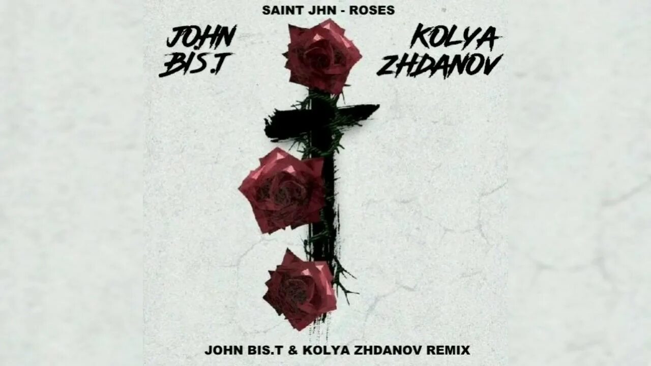 Saint John - Roses. Обложка розы. Иманбек Saint John Roses. Обложки альбомов Rose.