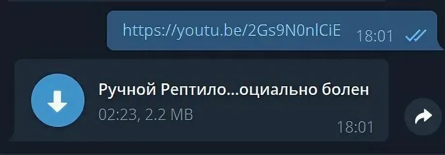 Youtu 2