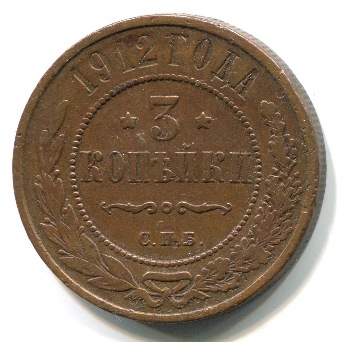 1 копейка 1991. Российские копейки стоят. Монета 1 копейка 2000 года ммд. Монета 1 копейка 1834 ем фх. Монета 1 копейка.