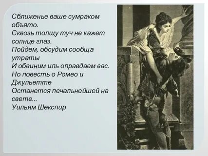 Обсужу пошло