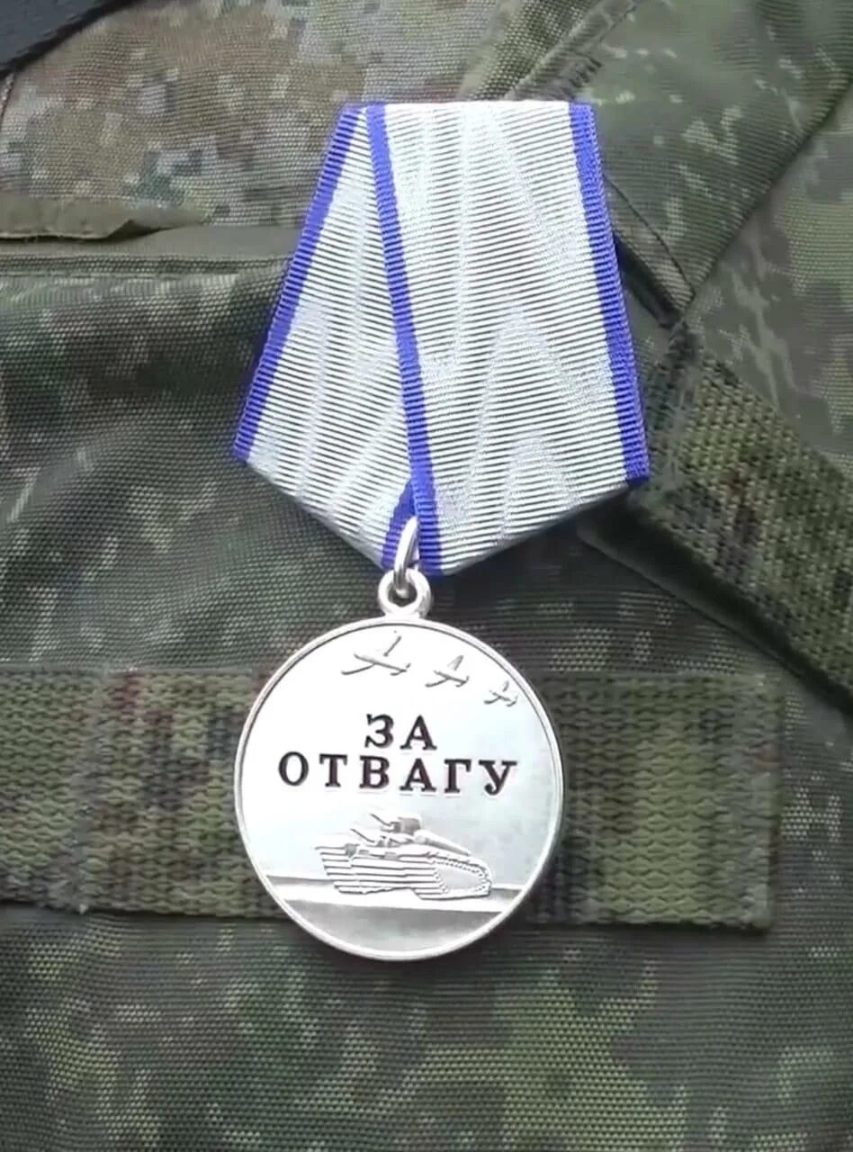 Медаль за отвагу 1943 г. Медаль за отвагу ссср. Медаль за отвагу выплата в 2023 году. Медаль за отвагу ссср. Медаль за отвагу 2022.