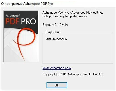 Pdf pro