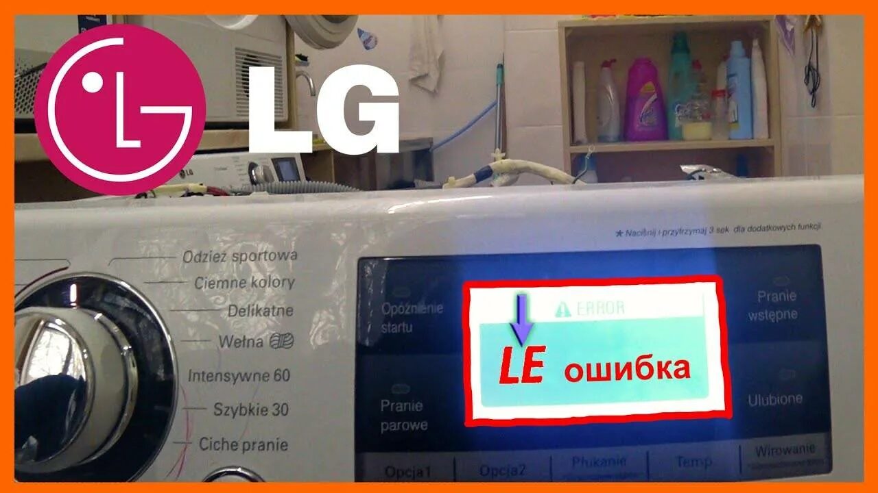 Ошибки стиральной машины LG direct Drive 6 кг. Коды ошибок стиральная машина LG direct Drive 6кг. Коды ошибок стиральных машин LG direct Drive 5kg. Ошибки машинки LG.