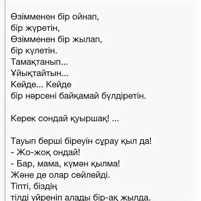 Шарап перевод. Шарап перевод