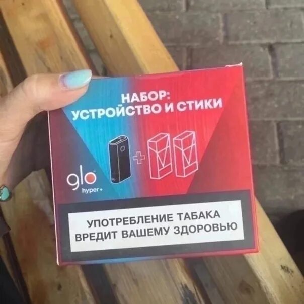 Почему нет стиков для гло. Набор гло с 2 пачками стиков. glo +2 пачки стиков.