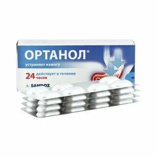 Ортанол капсулы кишечнорастворимые отзывы