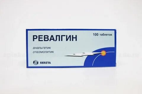 Ревалгин таблетки отзывы