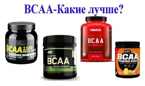 Бца какой
