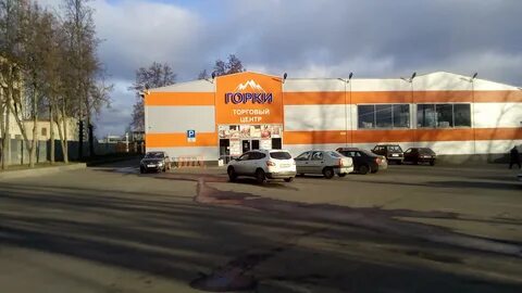 Магазин горки график