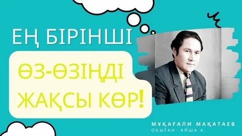 Жалаңаш Денис Рожков