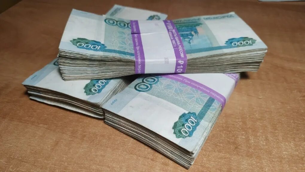 Выплата миллион рублей. Миллион рублей. деньги рубли. миллион денег. 1 миллион рублей.