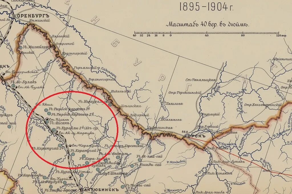 280 оренбургской губернии. Карта Орского уезда Оренбургской губернии 1922 года. Орский уезд Оренбургской губернии. Верхнеуральский уезд Оренбургской губернии карта. Карта Уральского уезда Оренбургской губернии.