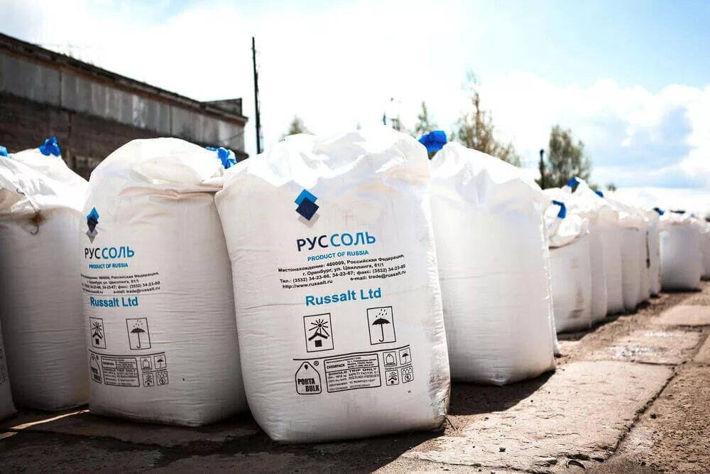 реши задачу в 20 мешках 2 тонны соли сколько килограммов соли в 7 мешках. сколько соли в мешке. сколько соли в мешке. сколько соли в мешке. соль техническая 2 сорт (мешок 50 кг).