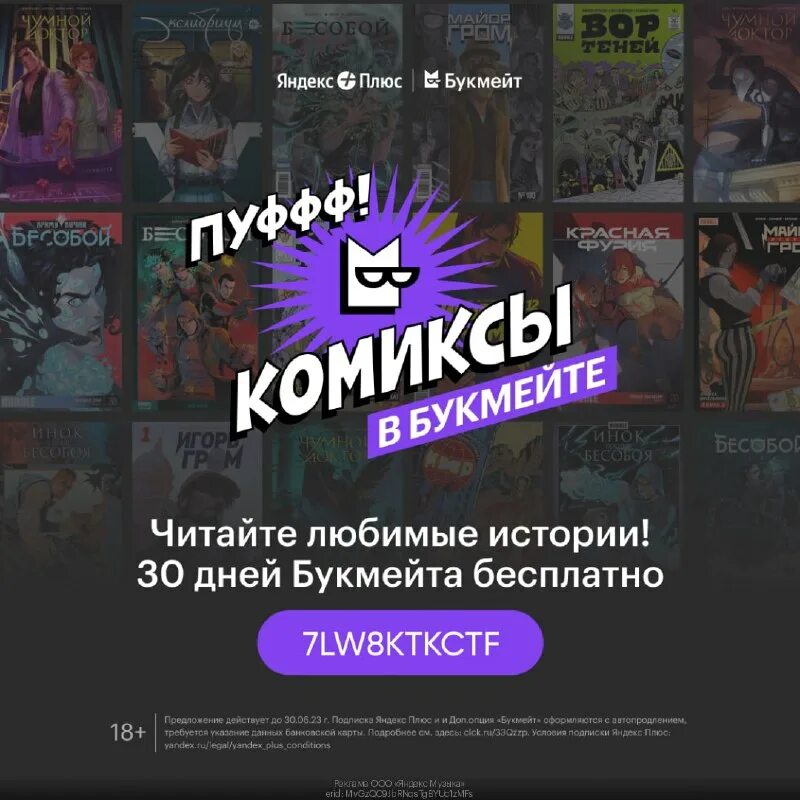 Алиса в стране чудес аудиокнига 2005. Автор сказки алиса в стране чудес. Букмейт алиса аудиокниги. Букмейт алиса аудиокниги. Букмейт алиса аудиокниги.