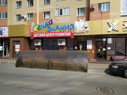 Чика кафе ставрополь