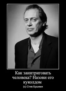 Мужчина честной судьбы это