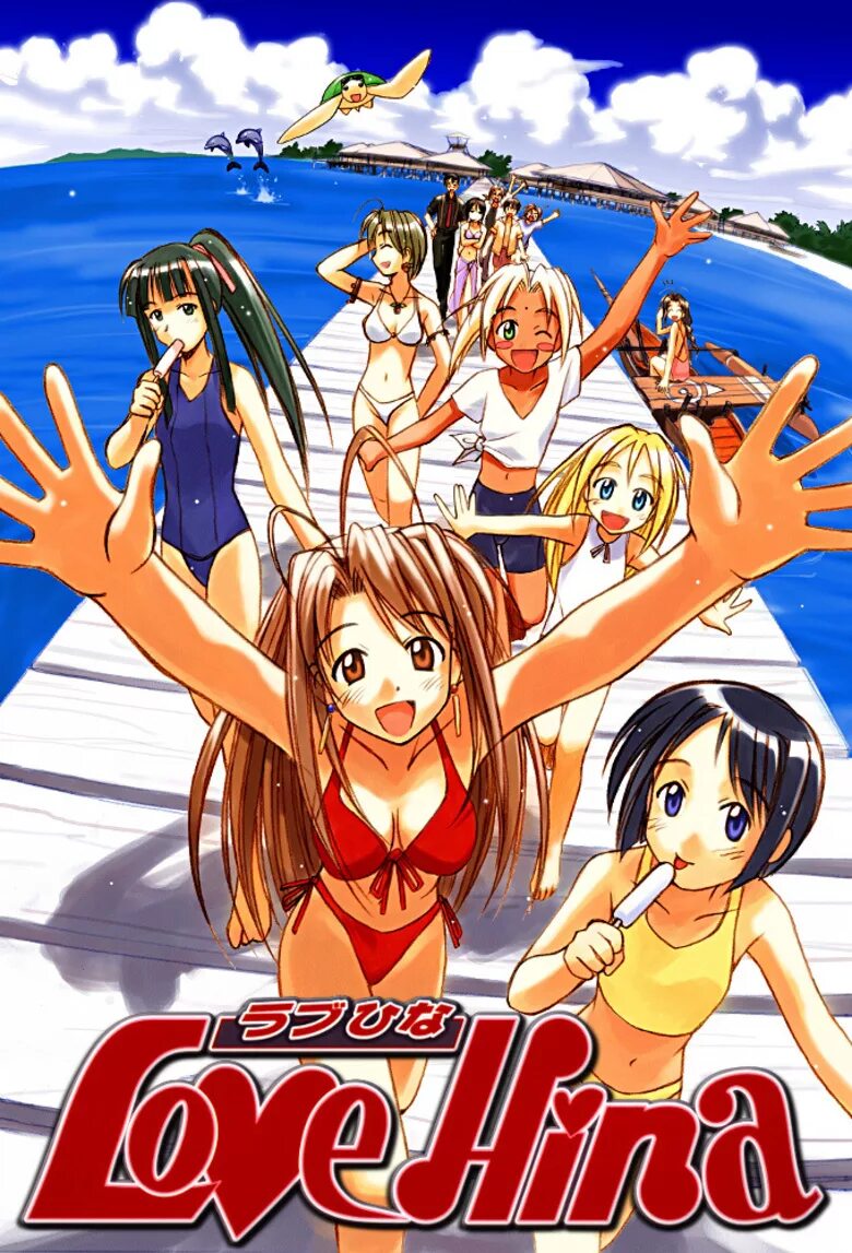 Love hina. Любовь и Хина.