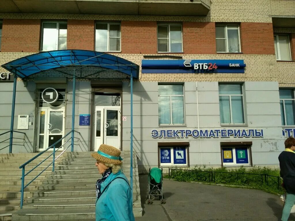 Спб малая балканская дом 26. Втб чкаловский 15. Банк втб санкт-петербург. Втб просвещения 87. Втб в купчино адреса.