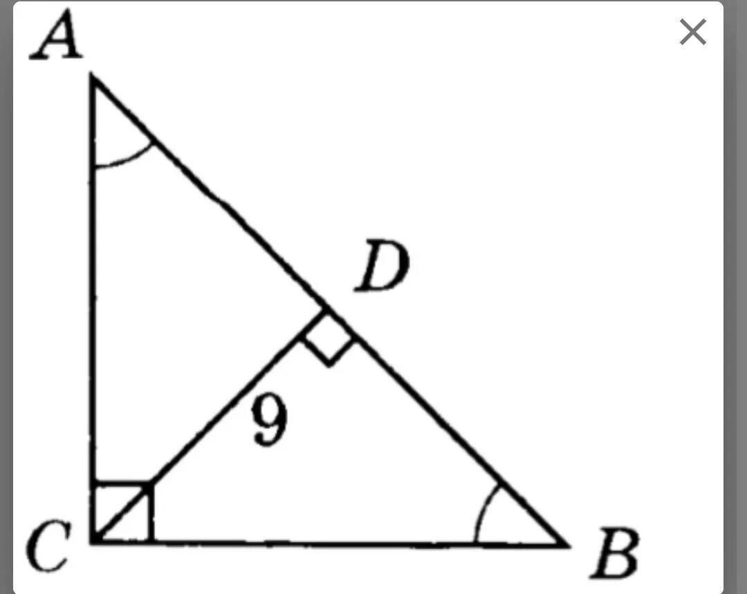 Прямоугольный треугольник изображен под буквой. Прямоугольный треугольник АВС. Прямоугольные треугольники изображенные. Найти АВ В прямоугольном треугольнике. Прямоугольные треугольники изображенные на чертеже равны по.