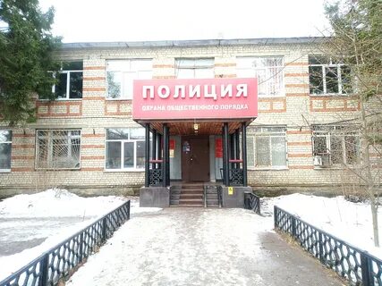 Полиция арзамас