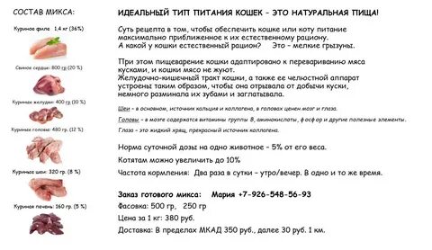 Сколько раз нужно есть мясо в неделю